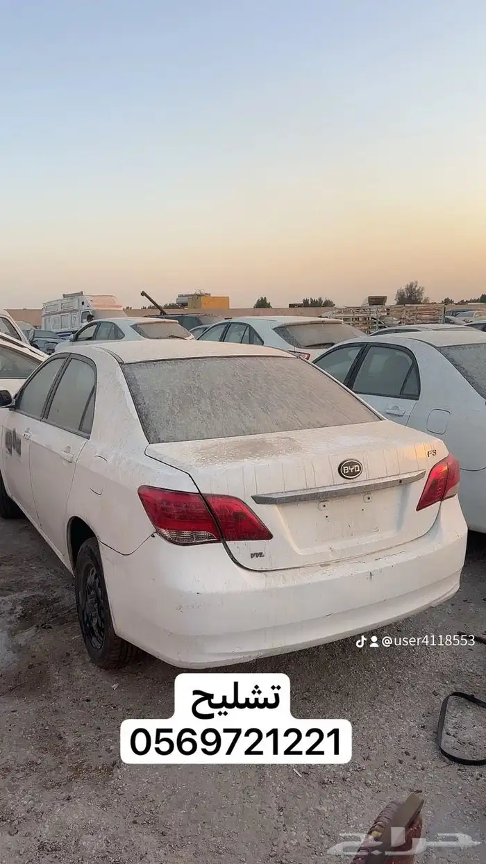 BYD بي واي دي 2016 جميع القطع متوفره 1