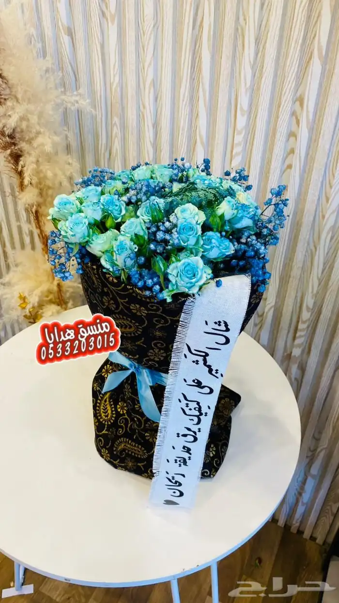 محل ورد خميس مشيط محل ورد ابها مندوب توصيل 7