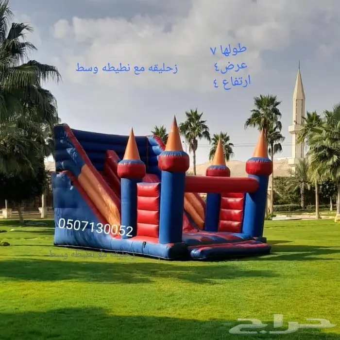 اجار نطيطات زحاليق نطيطه العاب اطفال 5