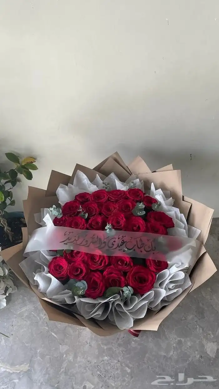 مندوب ومنسق هدايا وتجهيز الهديه وتوصيلها بنفس اليوم . 10