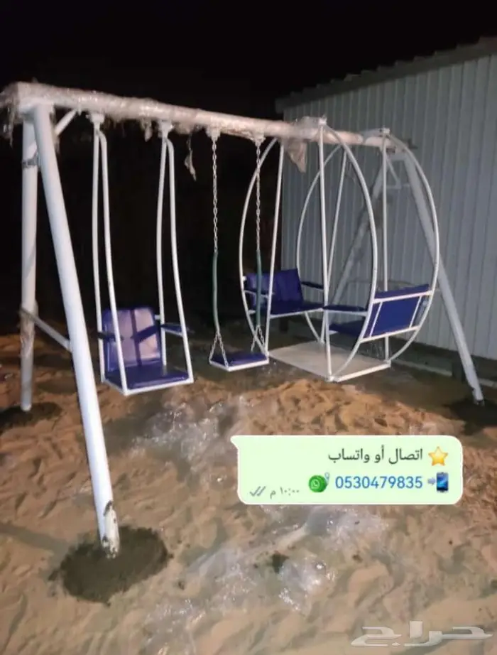 صحن الدوار والمراجيح باحجام واشكال متنوعة 15