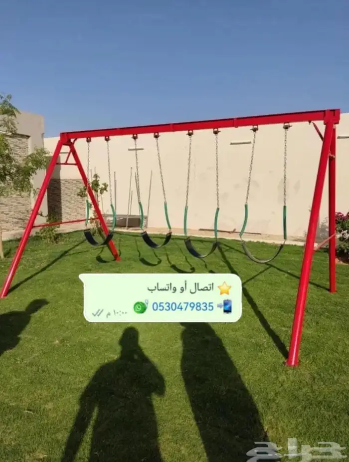 صحن الدوار والمراجيح باحجام واشكال متنوعة 22