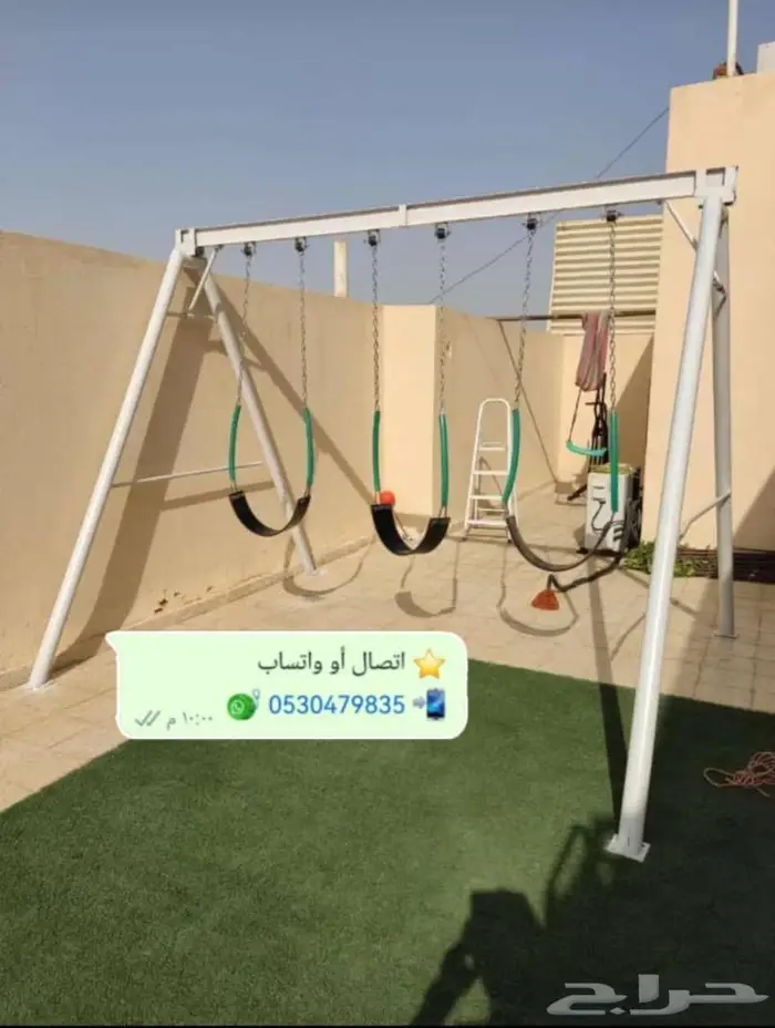 صحن الدوار والمراجيح باحجام واشكال متنوعة 16