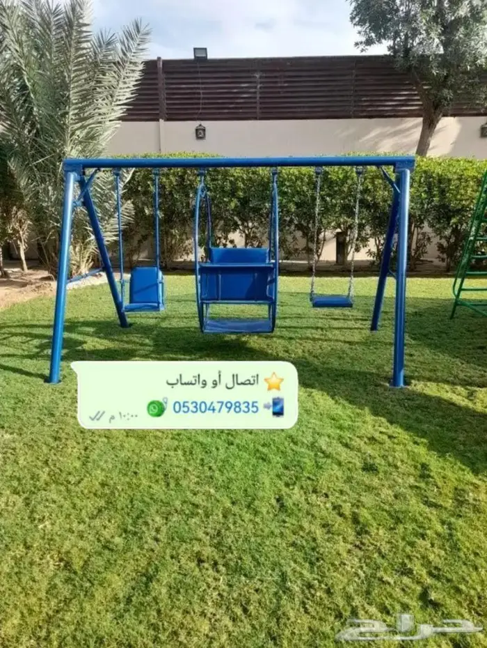 صحن الدوار والمراجيح باحجام واشكال متنوعة 26