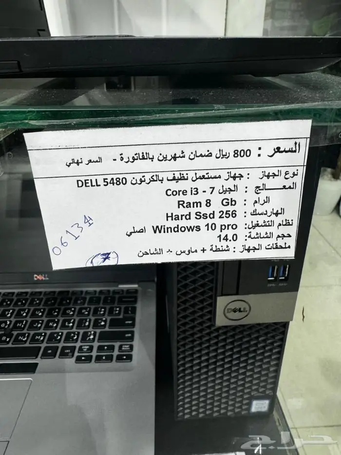 دل i3 مقاس شاشة 14 3