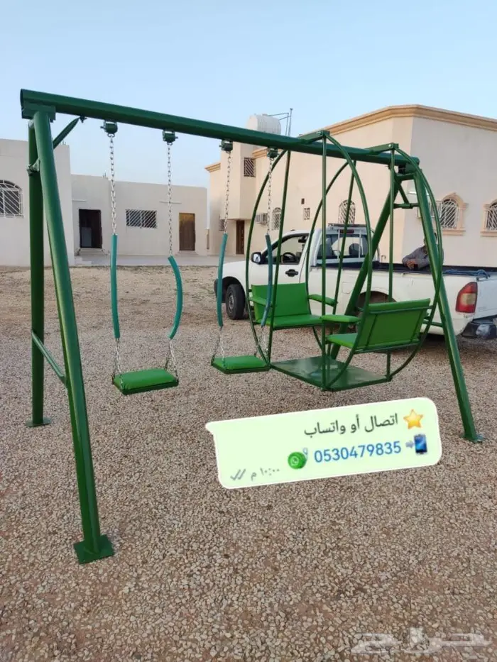 صحن الدوار والمراجيح باحجام واشكال متنوعة 25