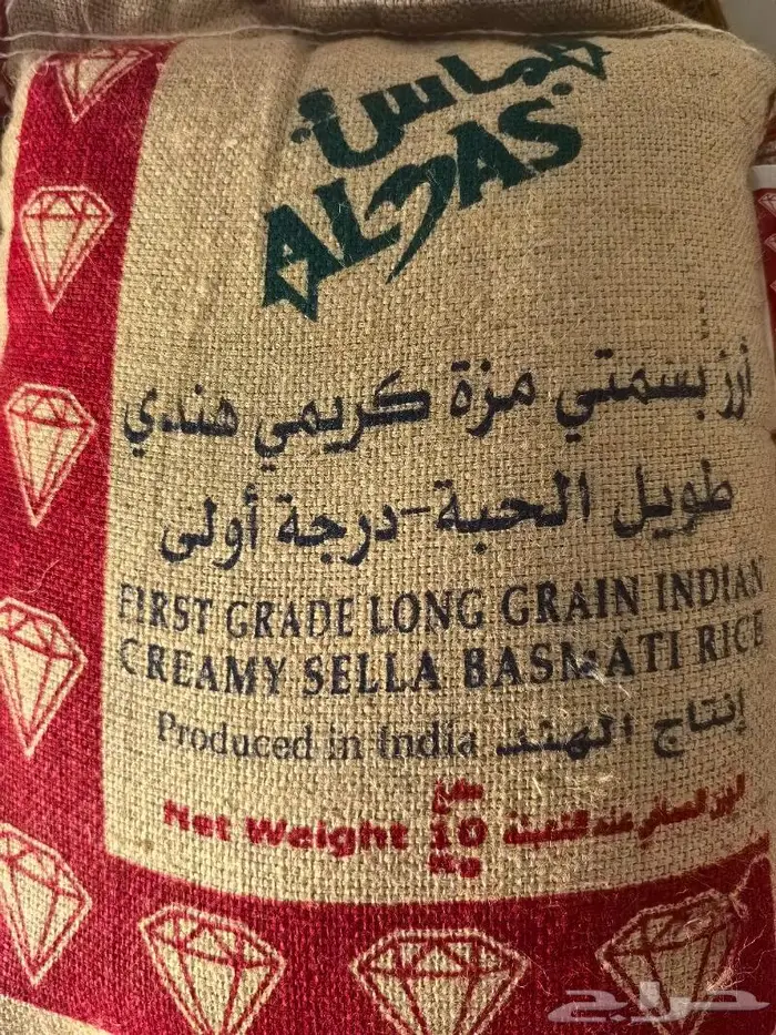 رز ألماس 0