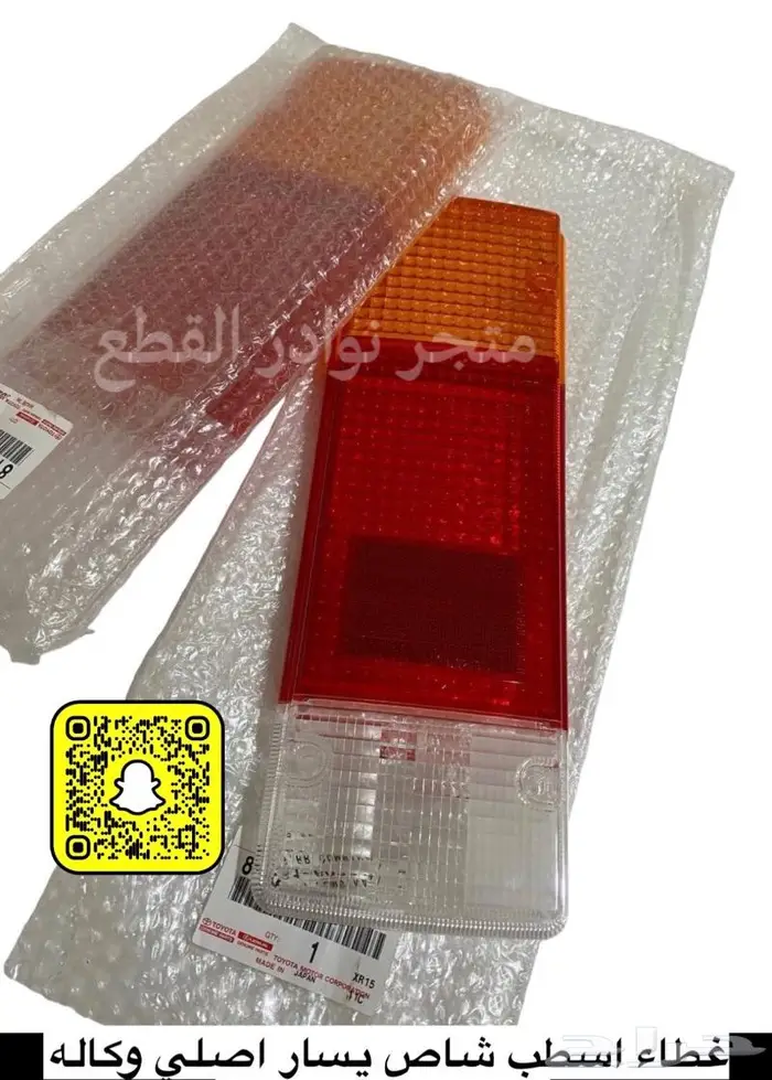 اكسسوارات ربع وشاص 35