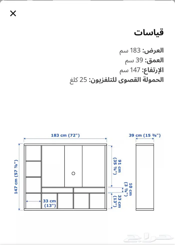 للبيع المستعجل وحدة تخزين تلفزيون من ايكيا اسود بني 0