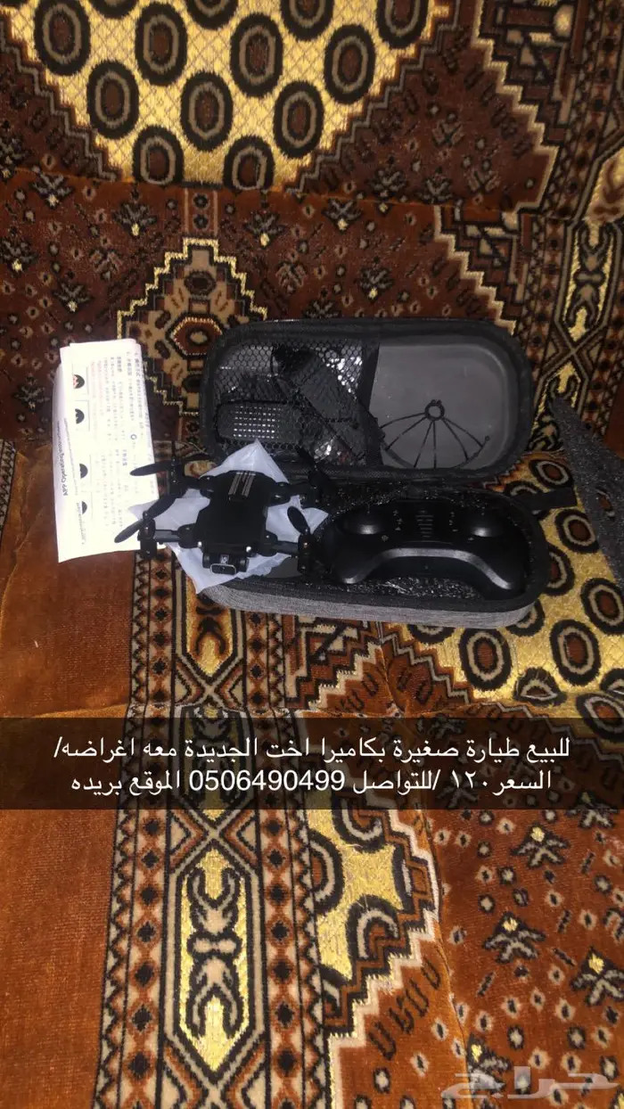 للبيع طياره صغيره 0