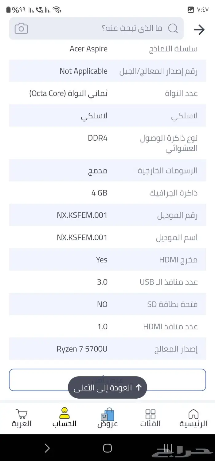 لابتوب ايسر 16gram كرت شاشة مدمج 4g اللابتوب لا يعمل 0