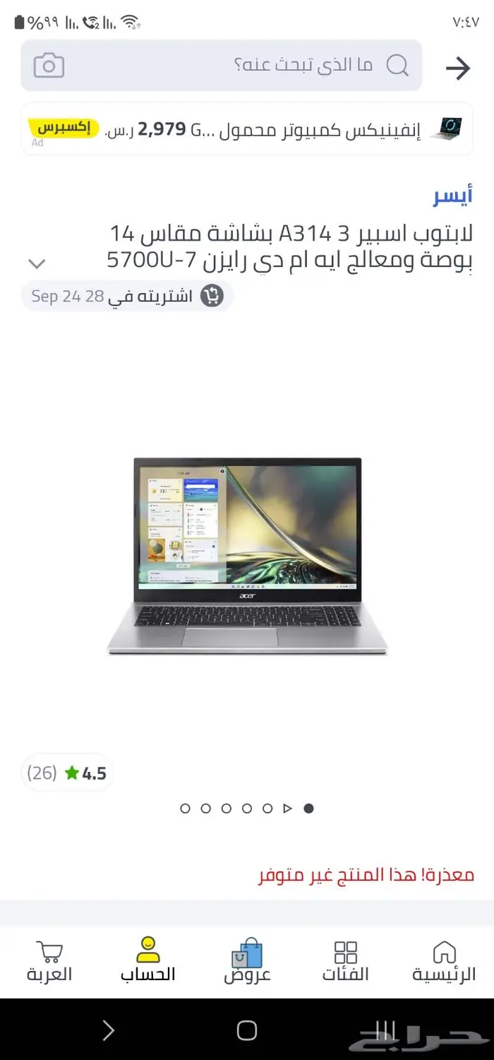 لابتوب ايسر 16gram كرت شاشة مدمج 4g اللابتوب لا يعمل 2
