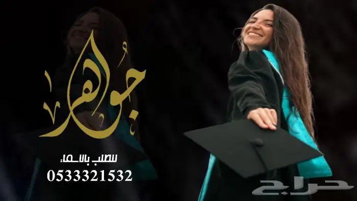 منشد شيلات شاعر جزل 0