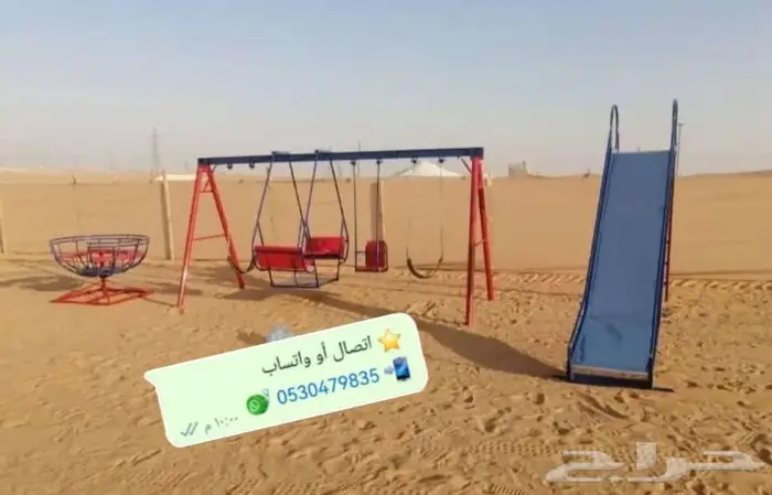 صحن الدوار والمراجيح باحجام واشكال متنوعة 6