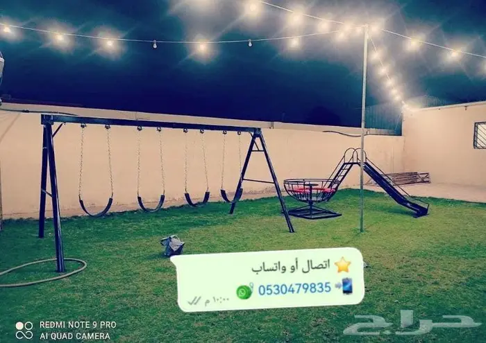 صحن الدوار والمراجيح باحجام واشكال متنوعة 18