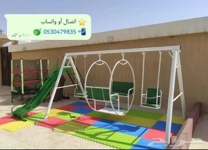 صحن الدوار والمراجيح باحجام واشكال متنوعة 9