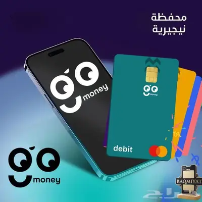 محفظة gomoneyالنيجيرية 0