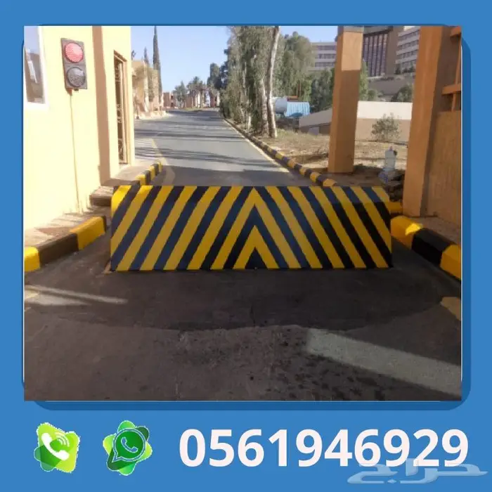 المصدة الامنيه الهيدروليكية الغير قابلة للإختراق 1