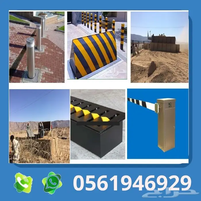 المصدة الامنيه الهيدروليكية الغير قابلة للإختراق 2
