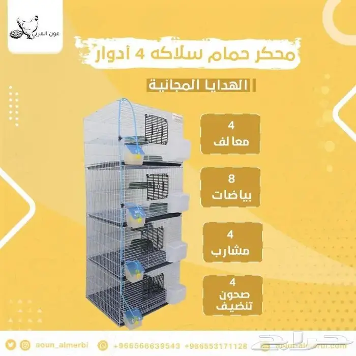محاكر حمام 5