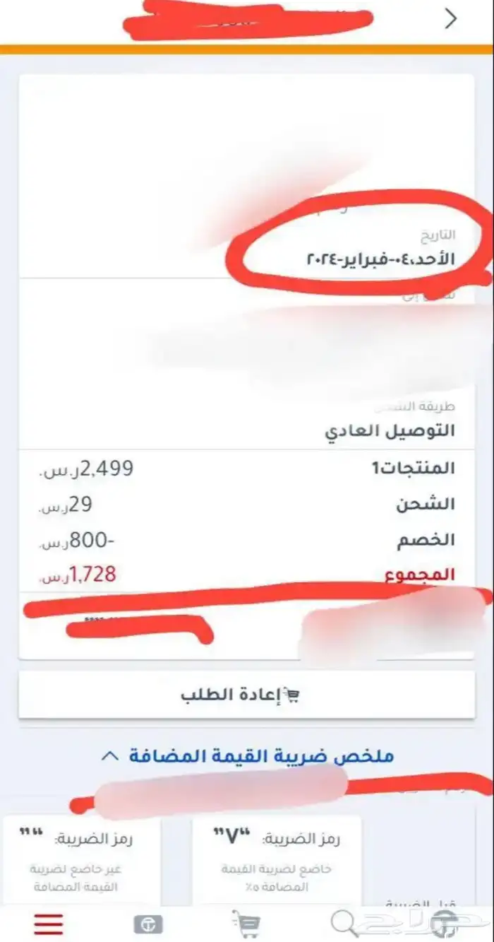 لابتوب شبه جديد استخدام كم يوم فقط 9