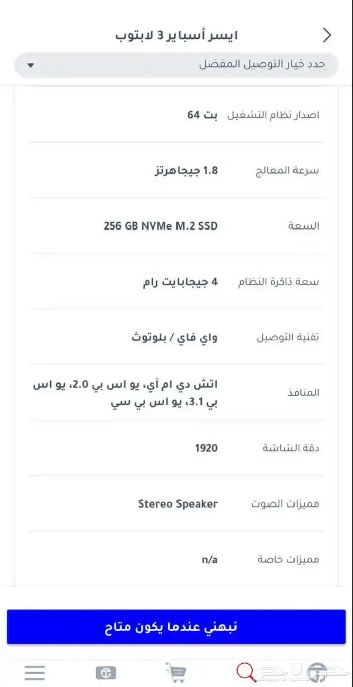 لابتوب شبه جديد استخدام كم يوم فقط 6