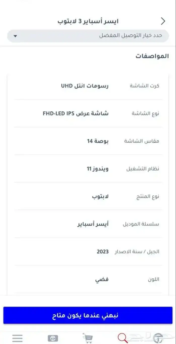 لابتوب شبه جديد استخدام كم يوم فقط 7