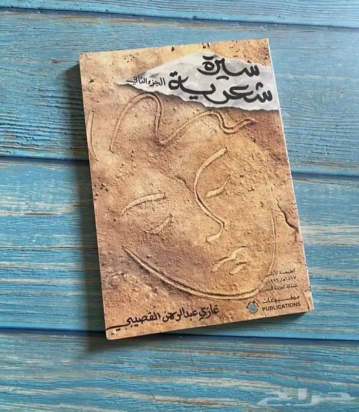 كتب ( تحديث دائم ) كتب 0
