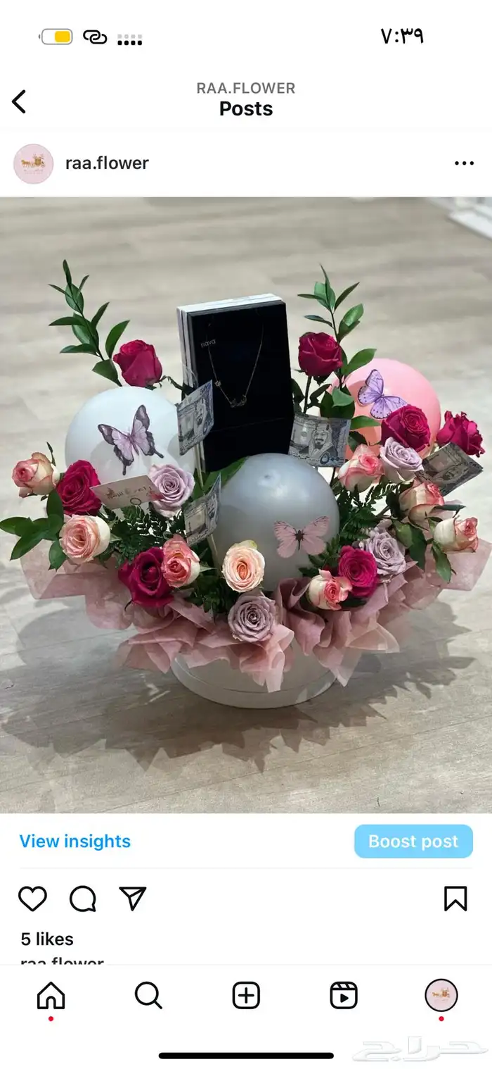 محل ورد و توصيل هدايا فازات و باقات الرياض 3
