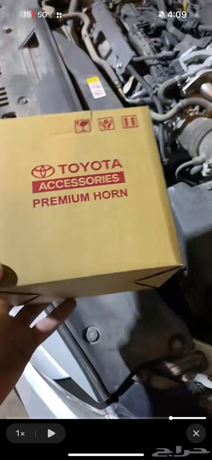 بوري كامري حلزوني موديل 25 2