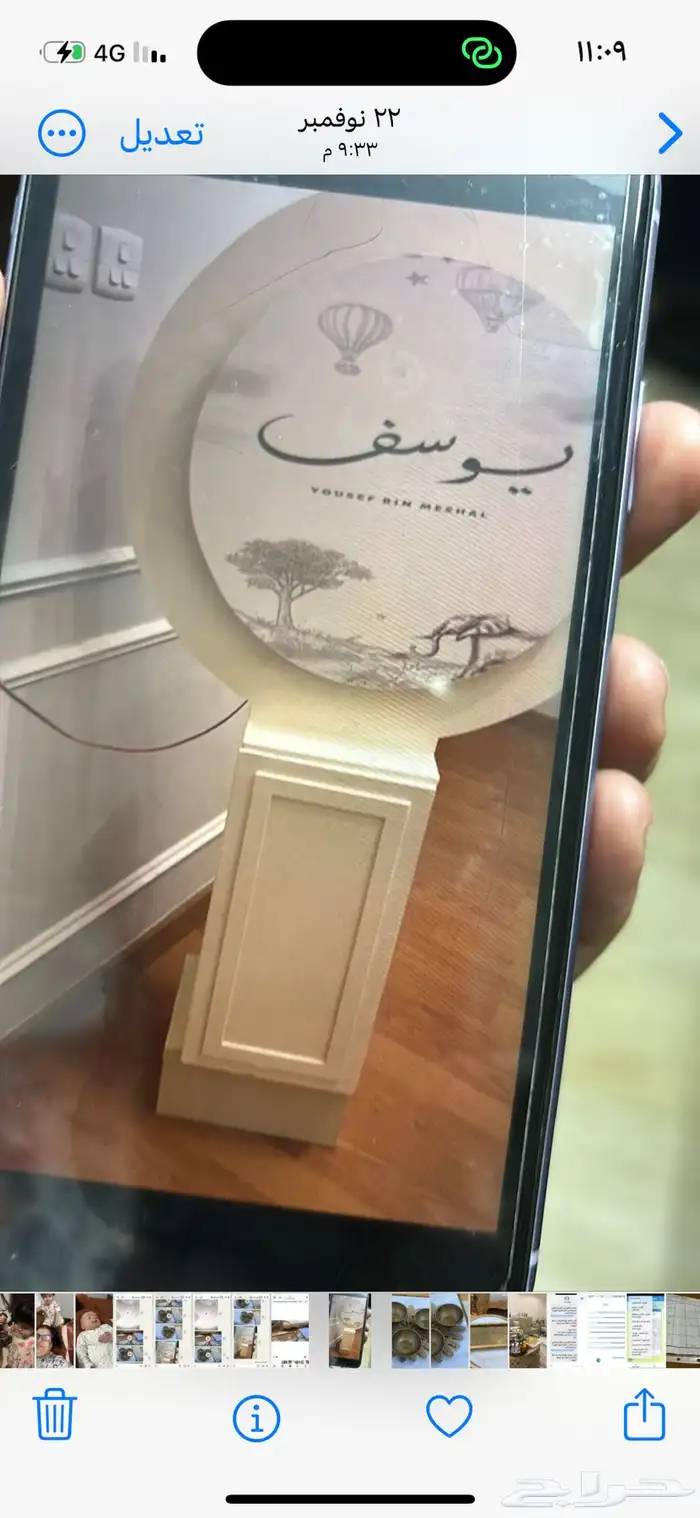 مكه. الجموم 2