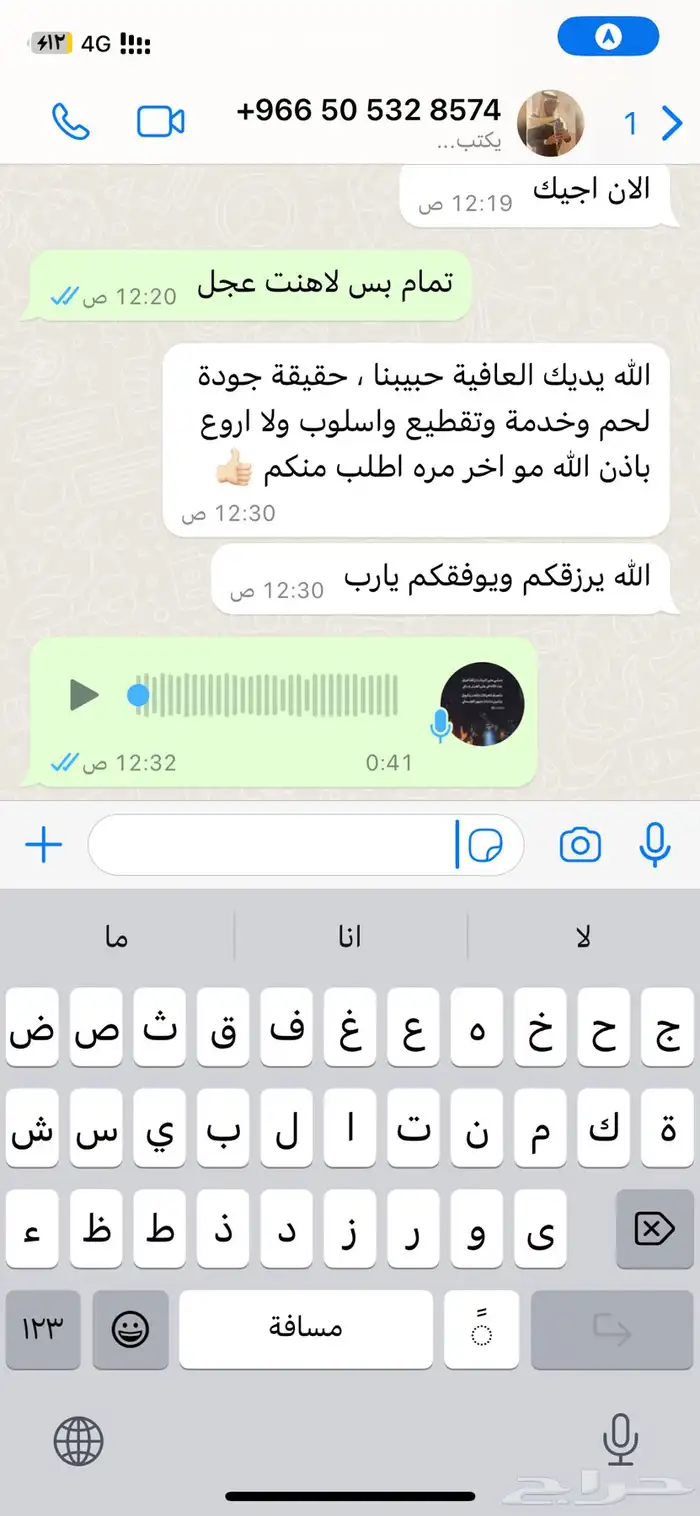 ذبايح لبيتك 19