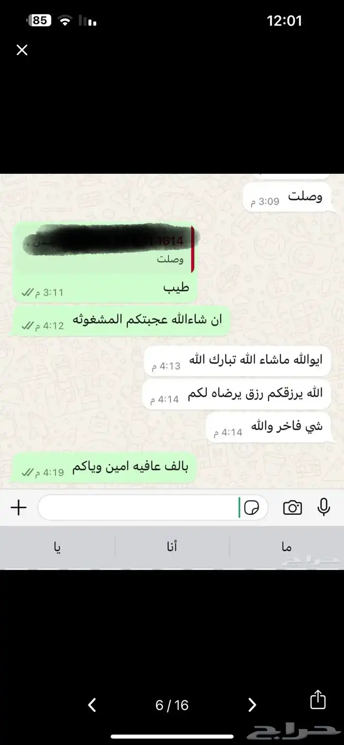 طبخات جنوبيه فطور غدا عشاء 6