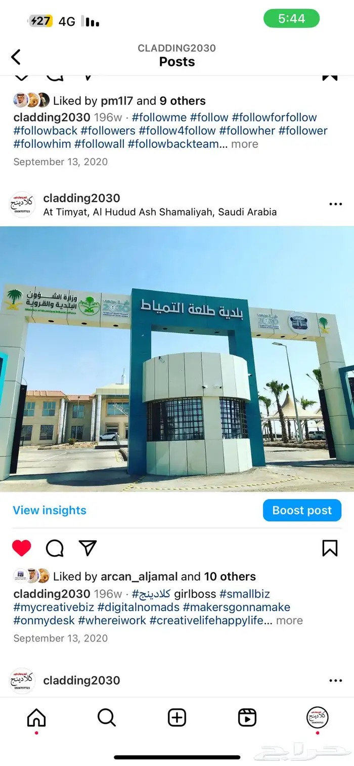 كلادينج 6