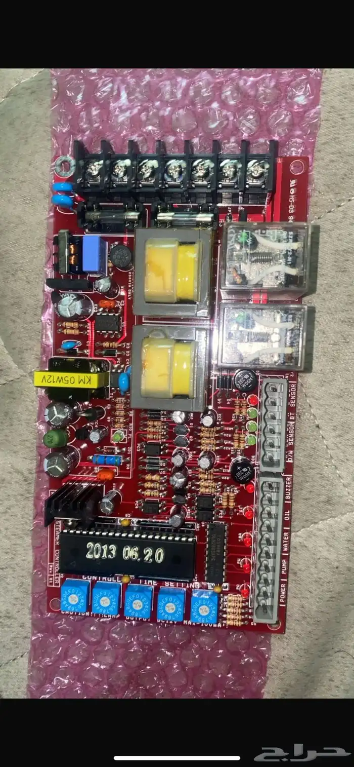 PCB CONTROL CARD KMC (00-70746) 2