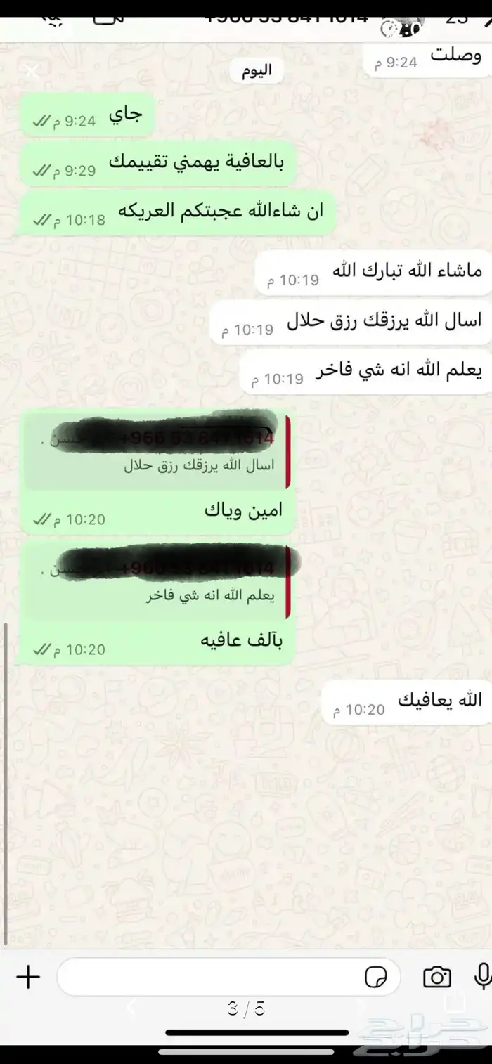 طبخ عريكة وسمن وقشد جنوبي 3