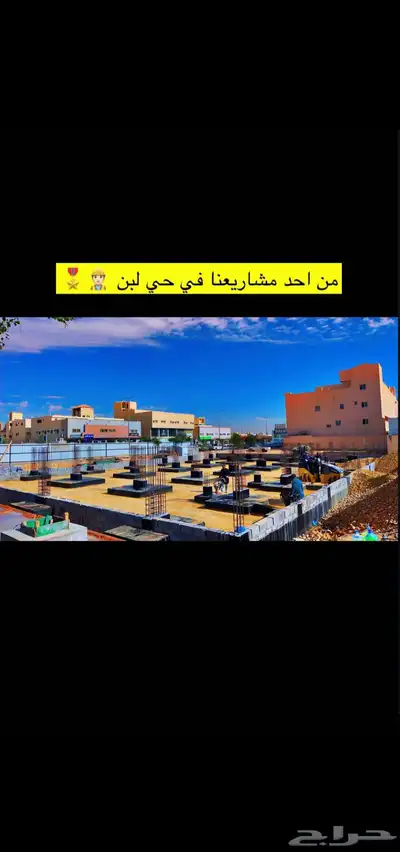 شركه قمه الشمال 20
