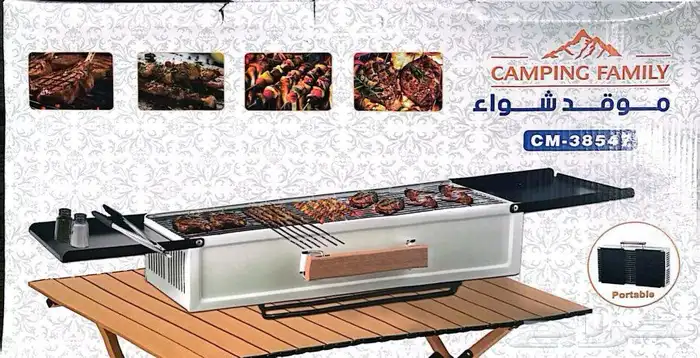 للبيع شوايات غاز 11