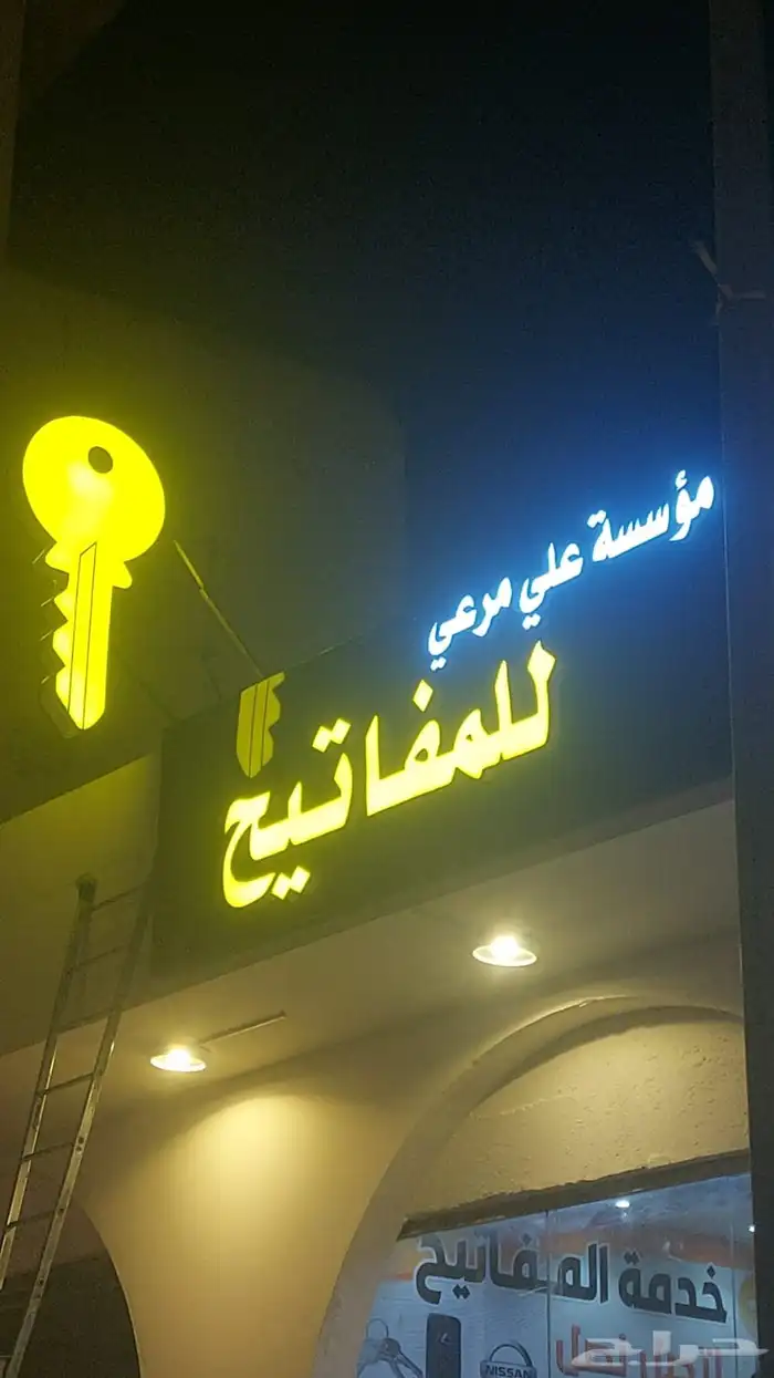 دعايه وإعلان - طباعه 10