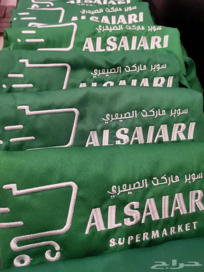تطريز وطباعة زي موحد 0