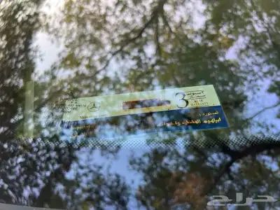 مرسيدس بانوراما 500 S الممشى 170 الف كم 2007 95