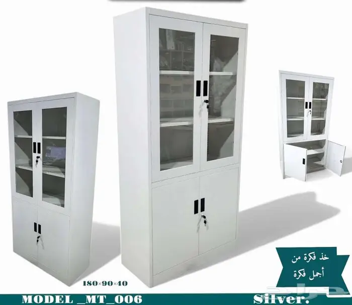جديد دولاب حديد حق ملفات ورفوف متوفر مع التوصيل 0