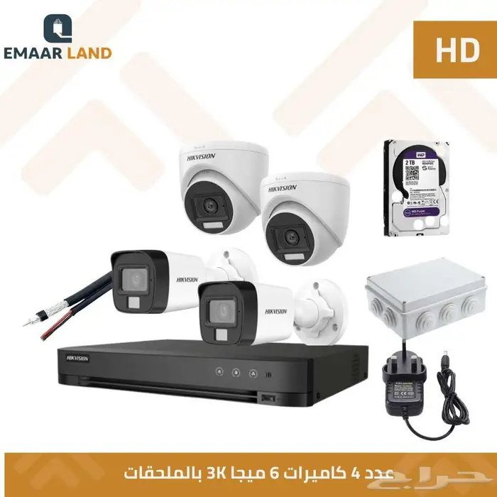 كاميرات مراقبة HD هيك فيجن 1