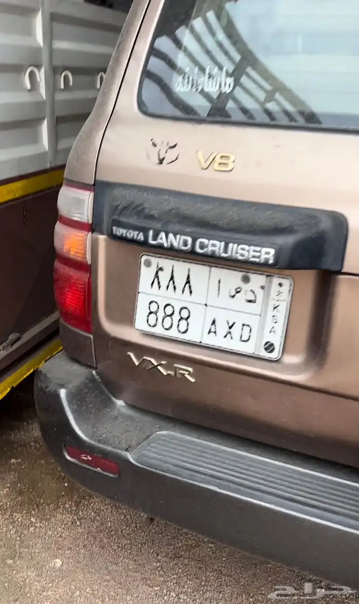 لوحة مميزة 888 0