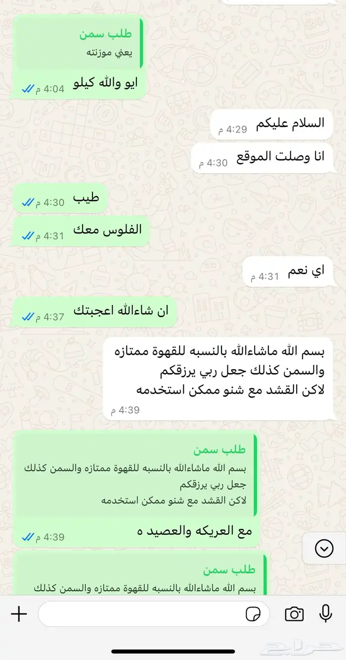 طبخات جنوبيه فطور غدا عشاء 9