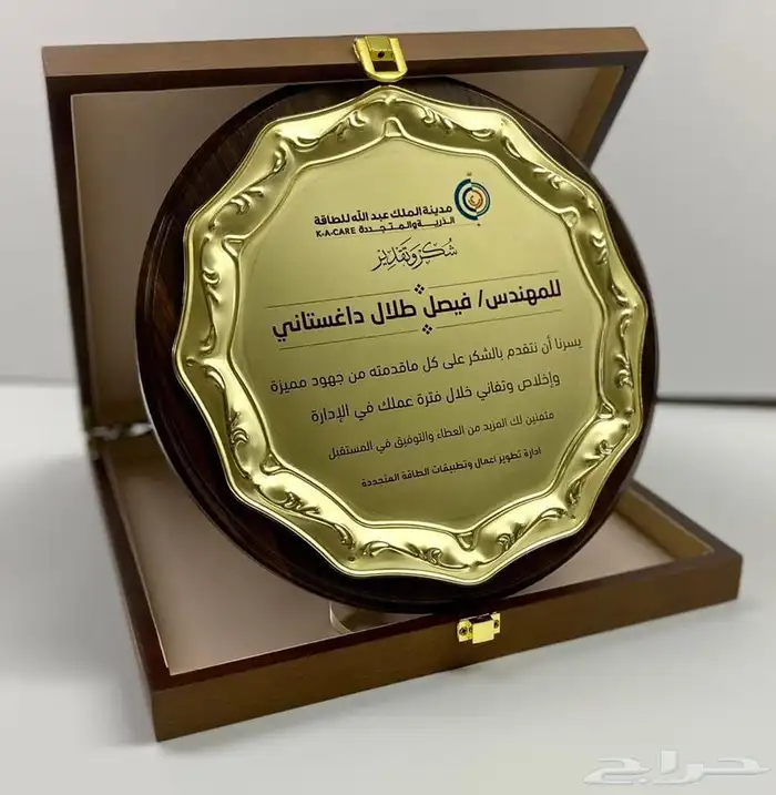 دروع وهدايا دعائية جملة ومفرق 8