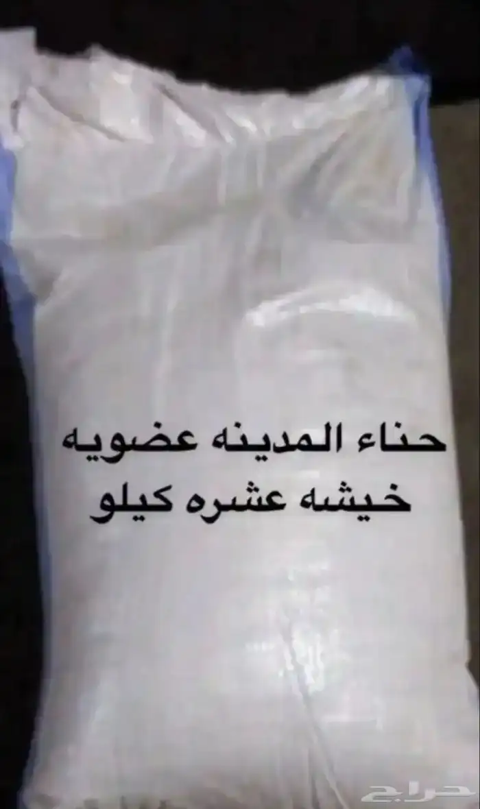 سدر بلدي عضوي اخضر مطحون ناعم كميات بالطن وحناء المدينه 1