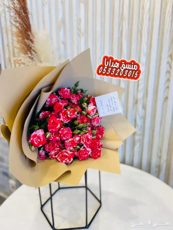 محل ورد خميس مشيط محل ورد ابها مندوب توصيل 2