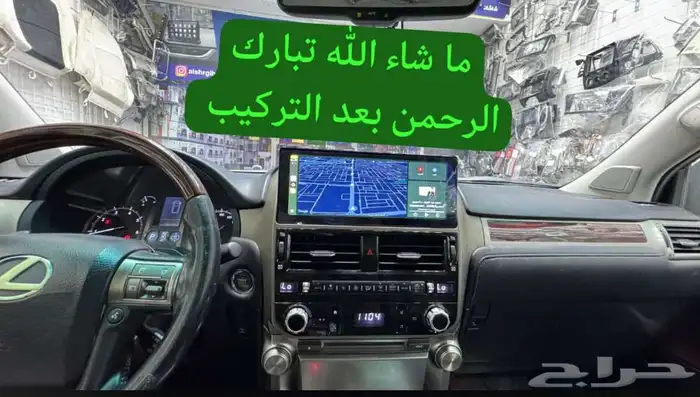 شاشات سيارت خالد الغربي 32
