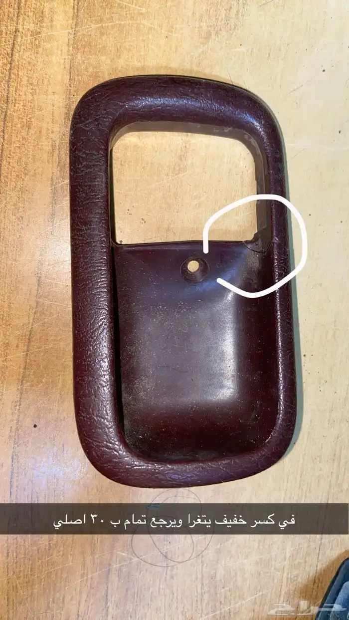 قطع غيار كرسيدا من 89 الى 96 6